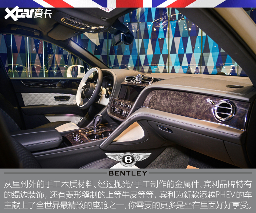 实拍2021款宾利添越插电混动版