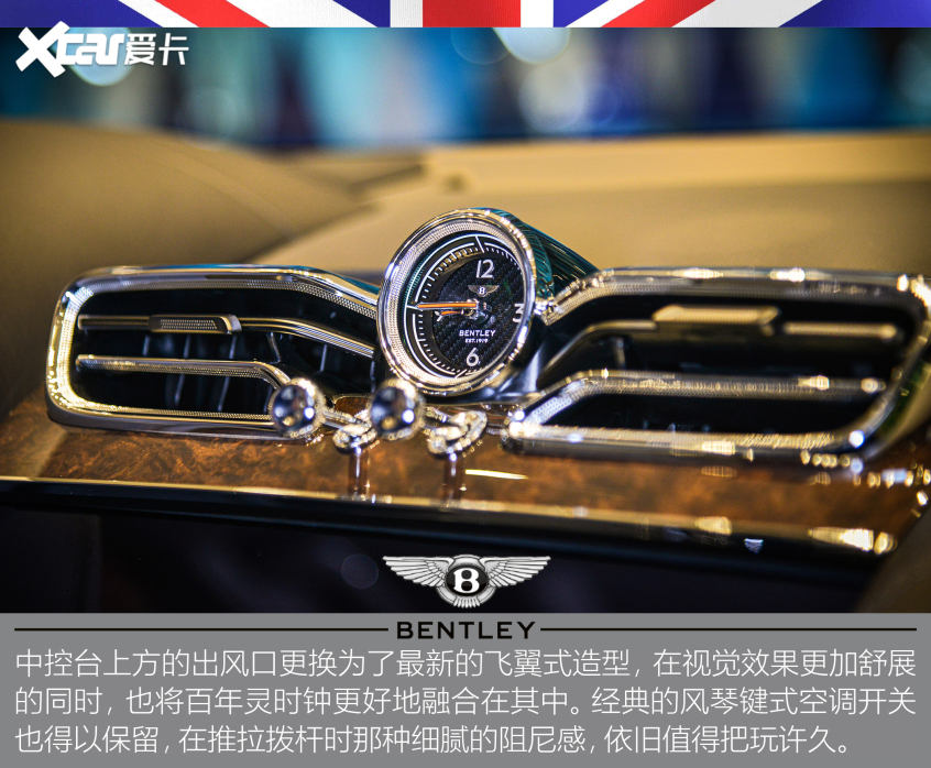 实拍2021款宾利添越插电混动版