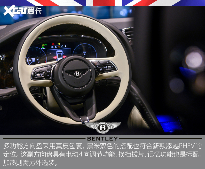 实拍2021款宾利添越插电混动版