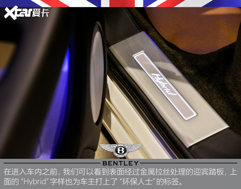 实拍2021款宾利添越插电混动版