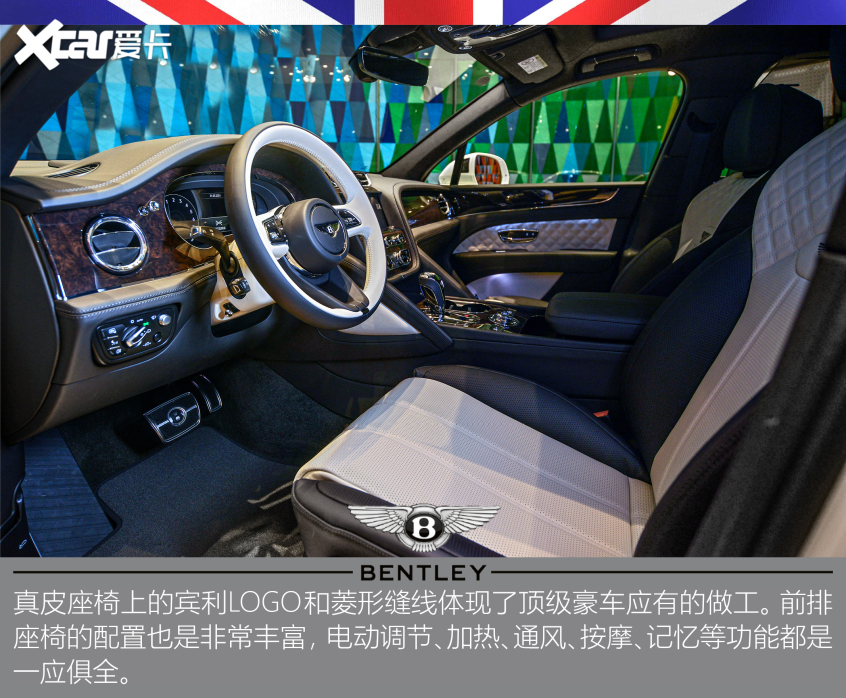 实拍2021款宾利添越插电混动版