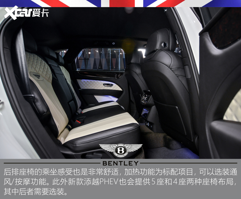 实拍2021款宾利添越插电混动版