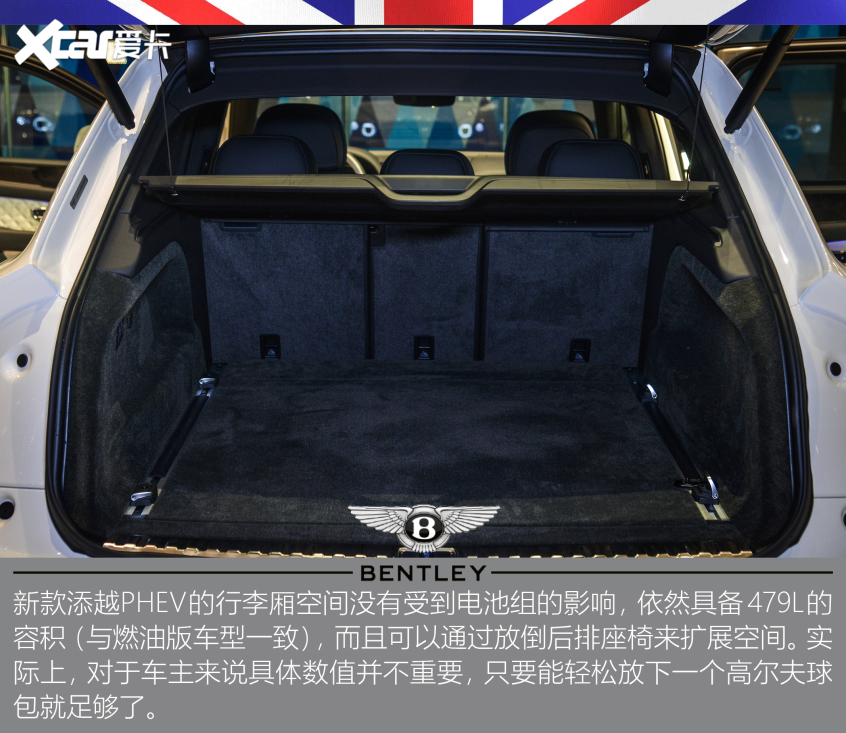 实拍2021款宾利添越插电混动版