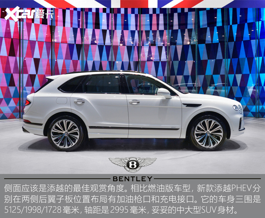 实拍2021款宾利添越插电混动版