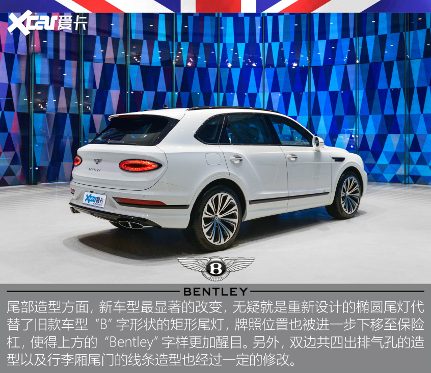 实拍2021款宾利添越插电混动版