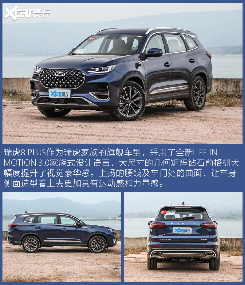 15万中型SUV