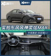 ��ۼ���85������ ʵ�Ķ����������MAX