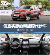 ��׼����Դ�������г�   ���鶫��EX1