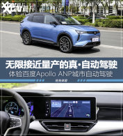 �ӽ����� ����ٶ�Apollo�����Զ���ʻ