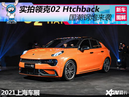 ����������Ϯ�� ʵ�����02 Hatchback