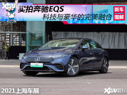 �Ƽ���������ռ������  ʵ�ı���EQS