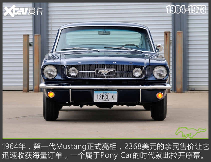 测试新Mustang