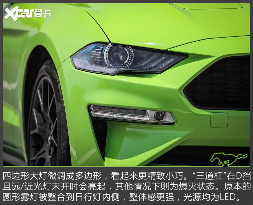 测试新Mustang