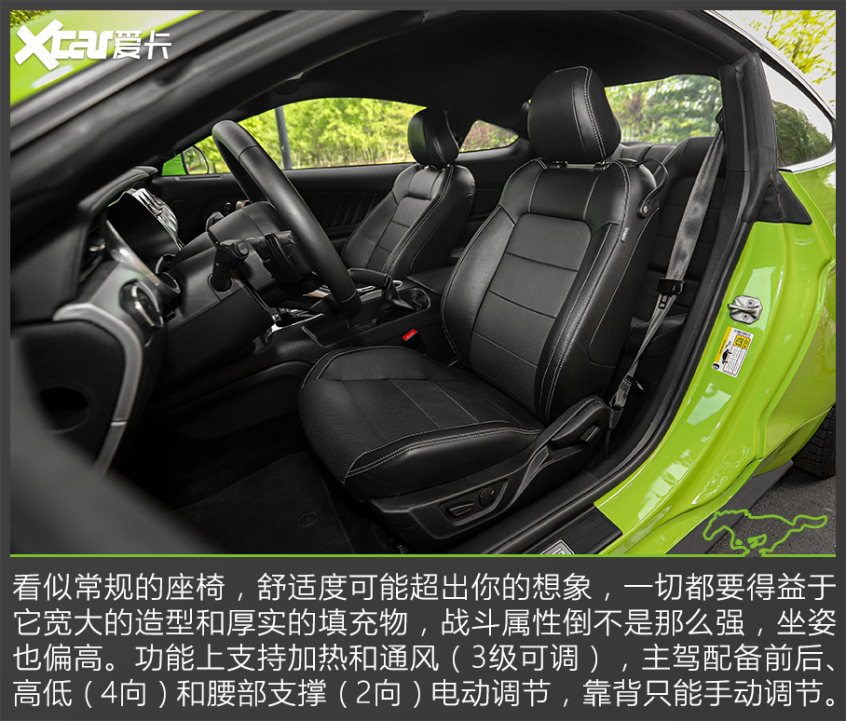 测试新Mustang