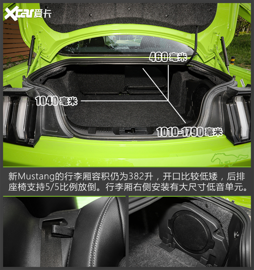 测试新Mustang