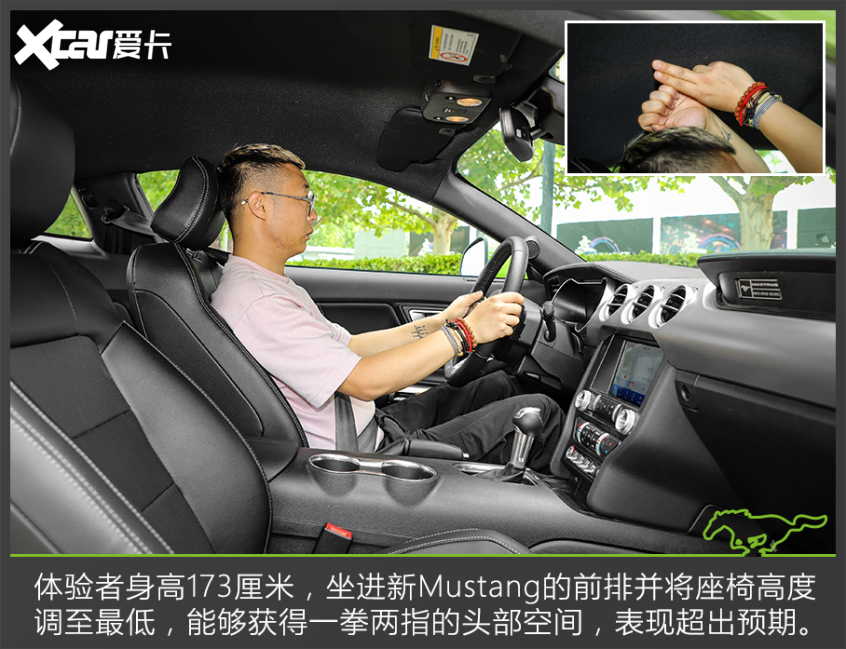 测试新Mustang