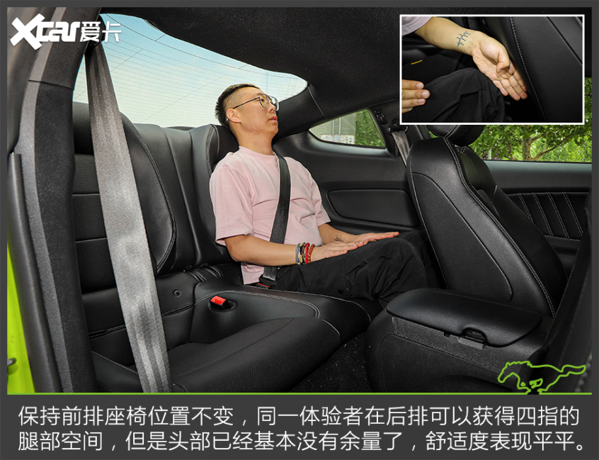 测试新Mustang