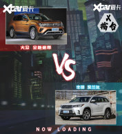 X-��̨ ��ʱ������ ȫ��;��VS������