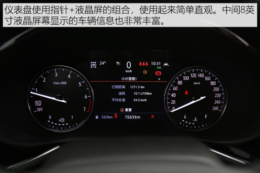 别克昂科威Plus