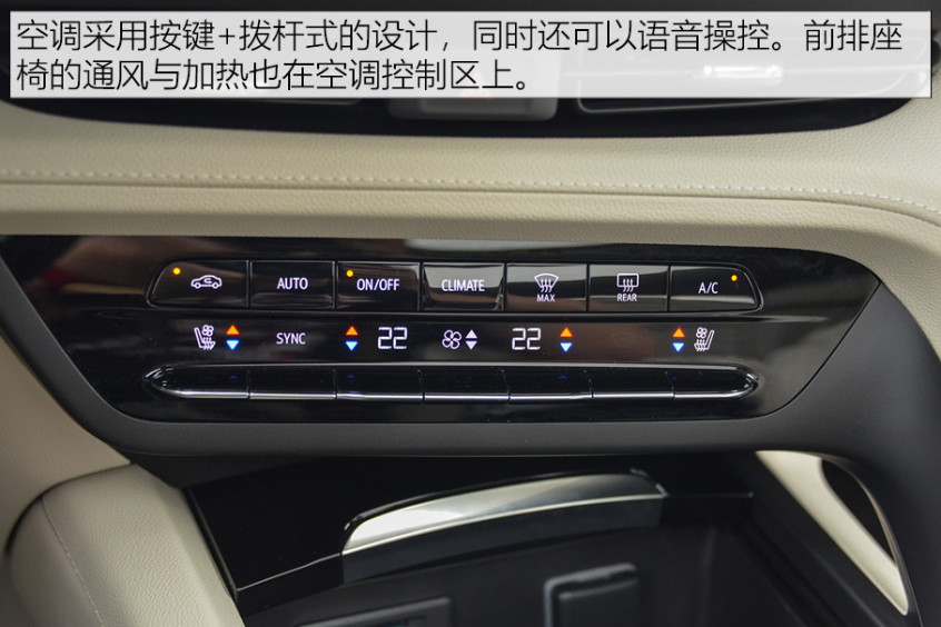 别克昂科威Plus