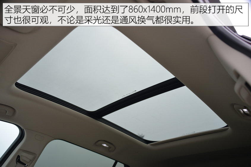 别克昂科威Plus