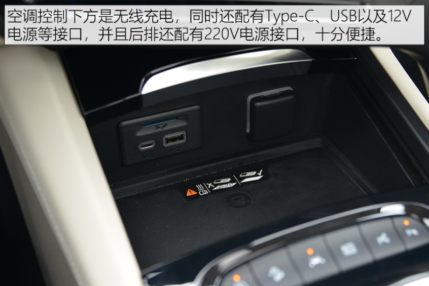 别克昂科威Plus