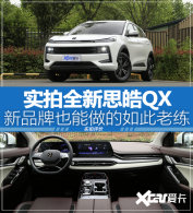 ��Ʒ��Ҳ���&ldquo;����&rdquo; ʵ��ȫ��˼�QX
