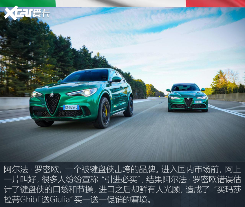 活跃在足坛的那些汽车赞助商