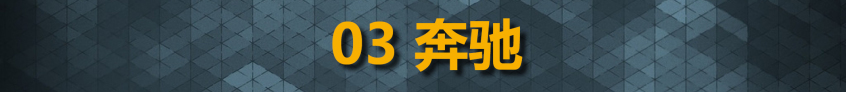 盘点活跃在欧洲足坛的那些汽车赞助商