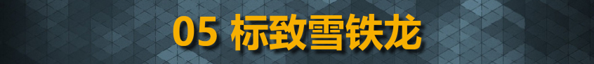 活跃在足坛的那些汽车赞助商
