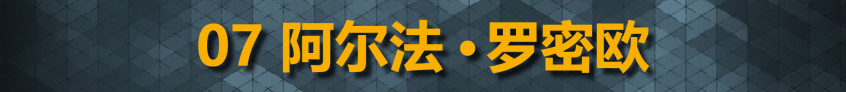 活跃在足坛的那些汽车赞助商
