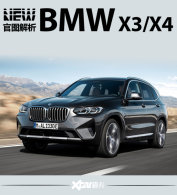 ���ڸĿ��X3/X4���� ����۾����M