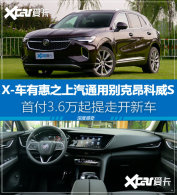 X-���л� �׸�3.6�������߱�˰�����S