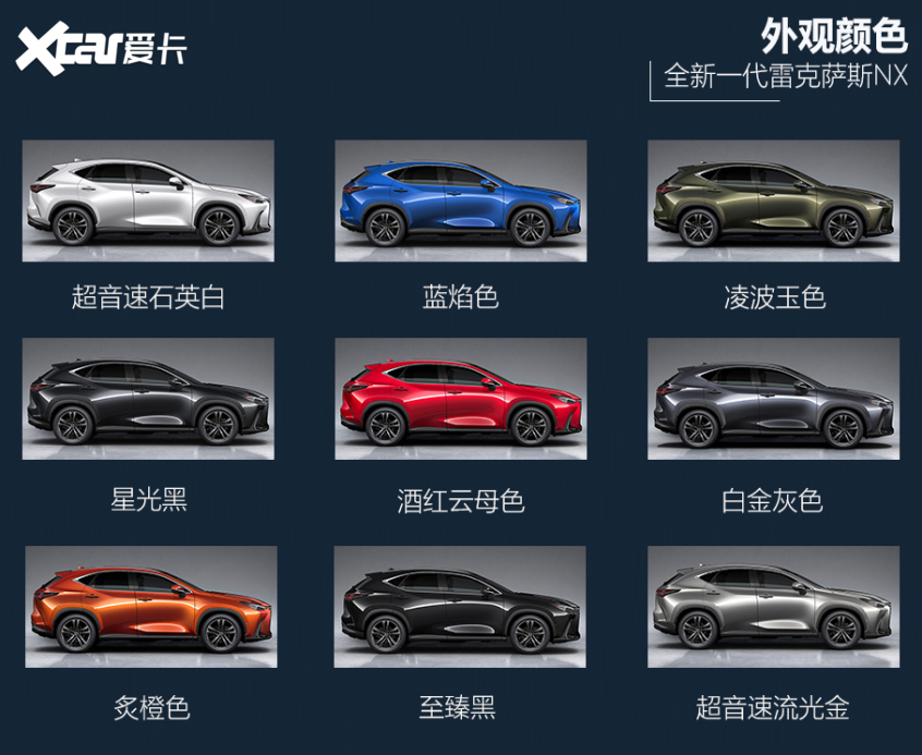 雷克萨斯2021款雷克萨斯NX