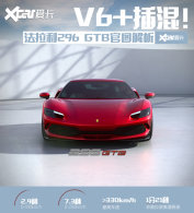 ͼ�ⷨ����296 GTB 6�׻춯Ծ���ݵ���