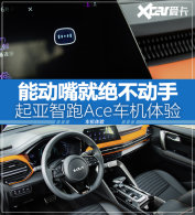 ��������Ace�������� �ܶ���;�������