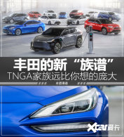 ����������� TNGA����ƽ̨�㶼֪����