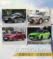 �Ե��ٻ�Ҫ�ܵÿ죡15��춯���ͺ�ѡ