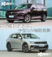 ���뺺����ȿռ䣿SUV�ӳ�˭������