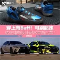 ���ϻᳬ�٣�������Ь�������������¶�