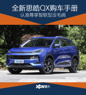 ˼�QX�����ֲ� ��׼����������ûë��