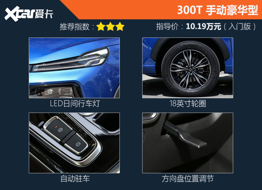 思皓QX