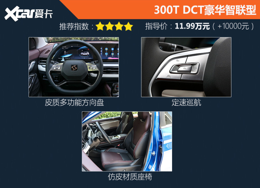 思皓QX