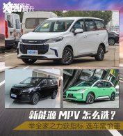 ��������Դָ�굽λ �����˵�MPV��ôѡ
