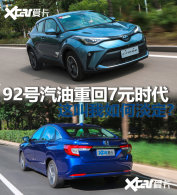 �޾�7��ͷ�ͼۣ�3ëǮ1���ﳵ���Ƽ�