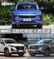 Zʱ�������˵���ѡ ���������SUV�Ƽ�