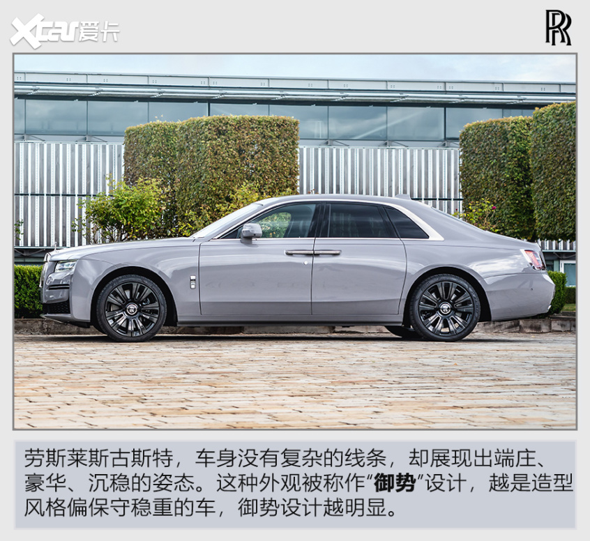 汽车造型设计
