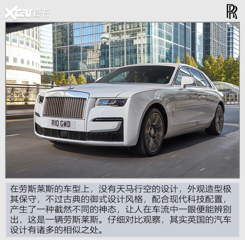 汽车造型设计