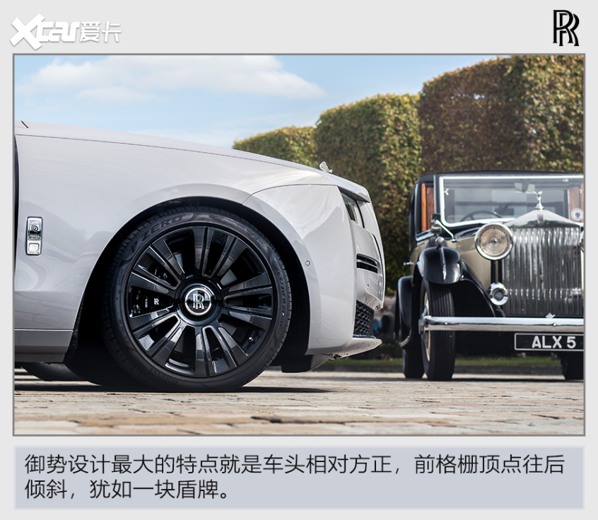汽车造型设计