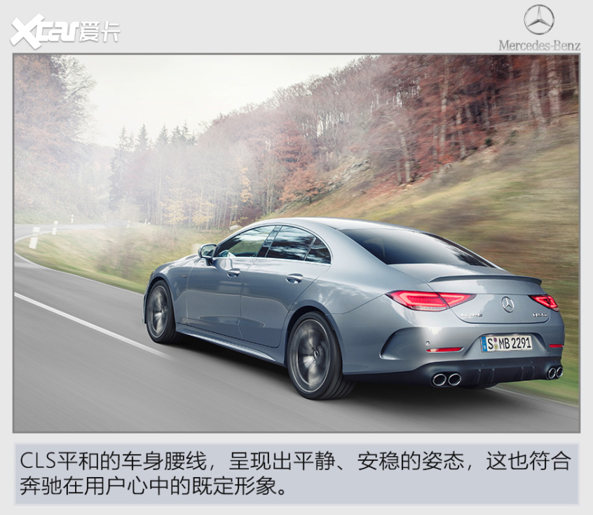 汽车造型设计